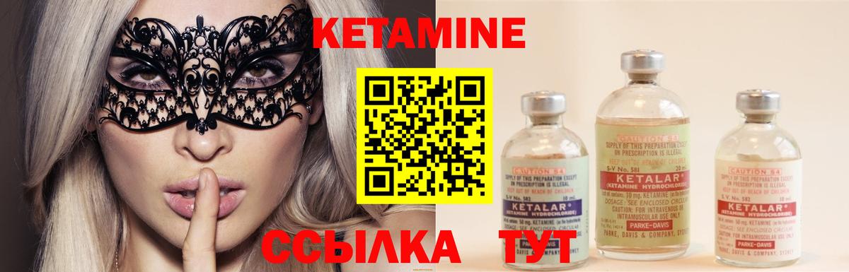 ГАШ  Курчатов  Кокаин  Марихуана  МЕФ   Купить  Вход с VPN 