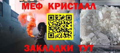 бутират Камышлов
