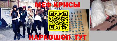 бутират Камышлов
