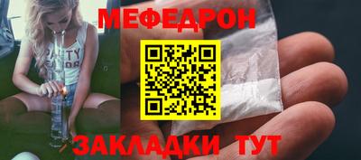 бутират Камышлов