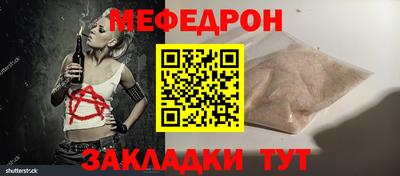 стафф Канаш