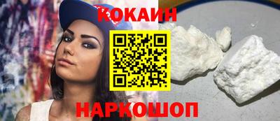 бутират Камышлов