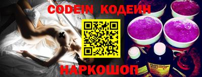стафф Канаш