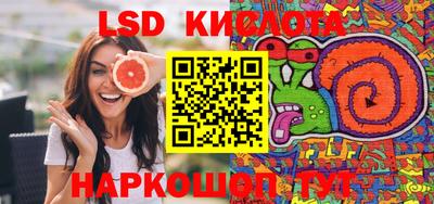 кристаллы Кандалакша
