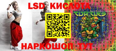 кристаллы Кандалакша