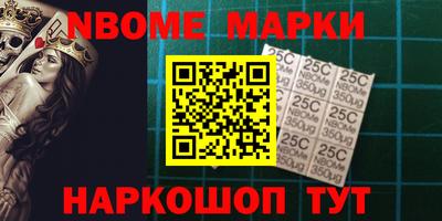 стафф Канаш