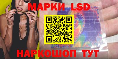 стафф Канаш