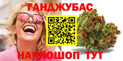 кристаллы Кандалакша