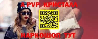 кристаллы Кандалакша
