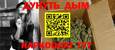 бутират Камышлов