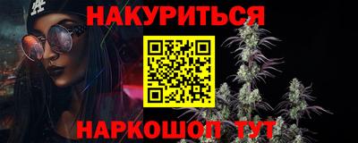 бутират Камышлов