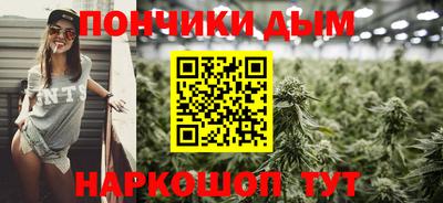 бутират Камышлов
