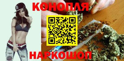 бутират Камышлов