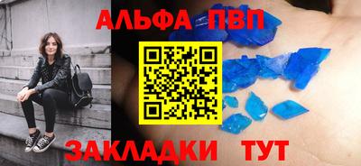 кристаллы Кандалакша