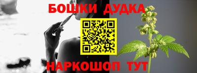 бутират Камышлов