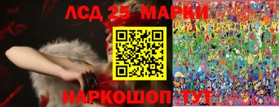 стафф Канаш