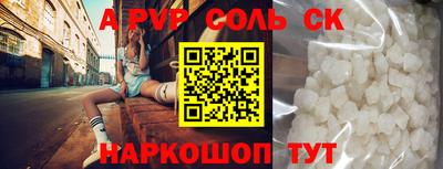 кристаллы Кандалакша