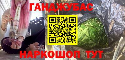 стафф Канаш
