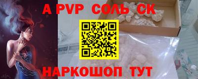 стафф Канаш