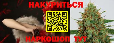 стафф Канаш