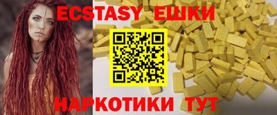 стафф Канаш