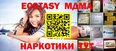 бутират Камышлов