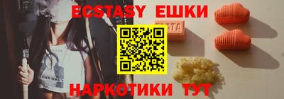 стафф Канаш