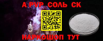 кристаллы Кандалакша