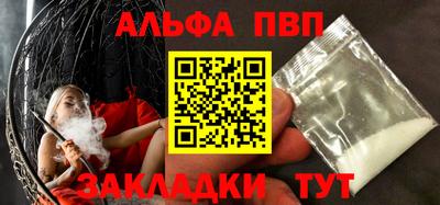 бутират Камышлов