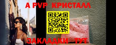 кристаллы Кандалакша