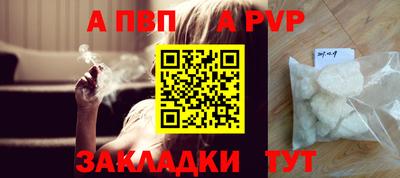 кристаллы Кандалакша
