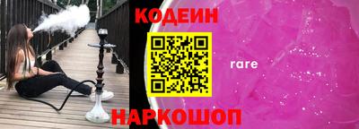 бутират Камышлов