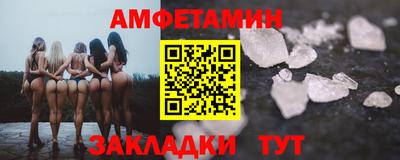 бутират Камышлов