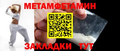 бутират Камышлов
