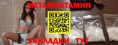 бутират Камышлов