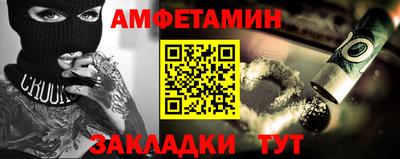 кристаллы Кандалакша