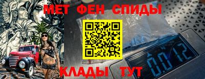 бутират Камышлов