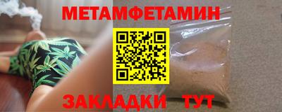 стафф Канаш