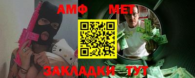 стафф Канаш