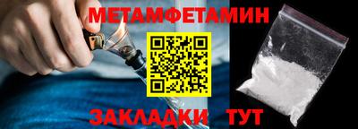 стафф Канаш