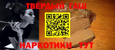 бутират Камышлов