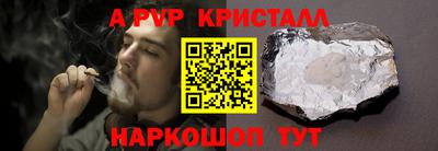 стафф Канаш