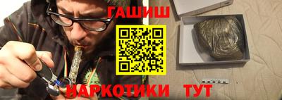 стафф Канаш