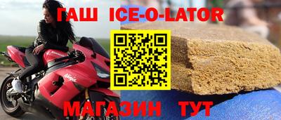 кристаллы Кандалакша