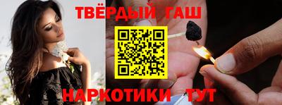 стафф Канаш