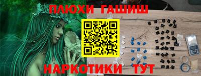 кристаллы Кандалакша