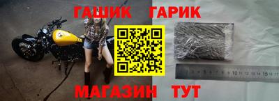 стафф Канаш