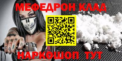 бутират Камышлов