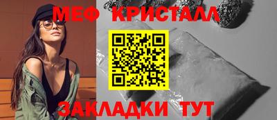 стафф Канаш
