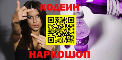 бутират Камышлов
